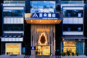 Atour Hotel Shenzhen Nanshan Qianhai QQ SVIP